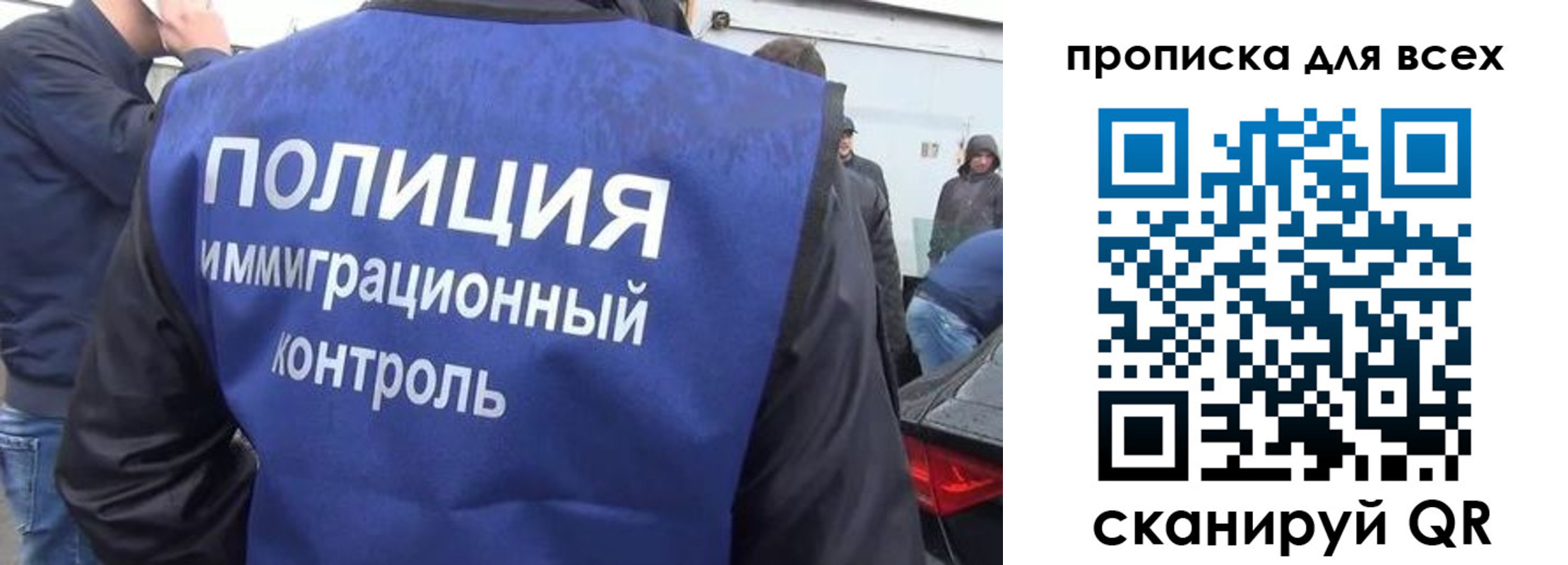 временная регистрация в Талице