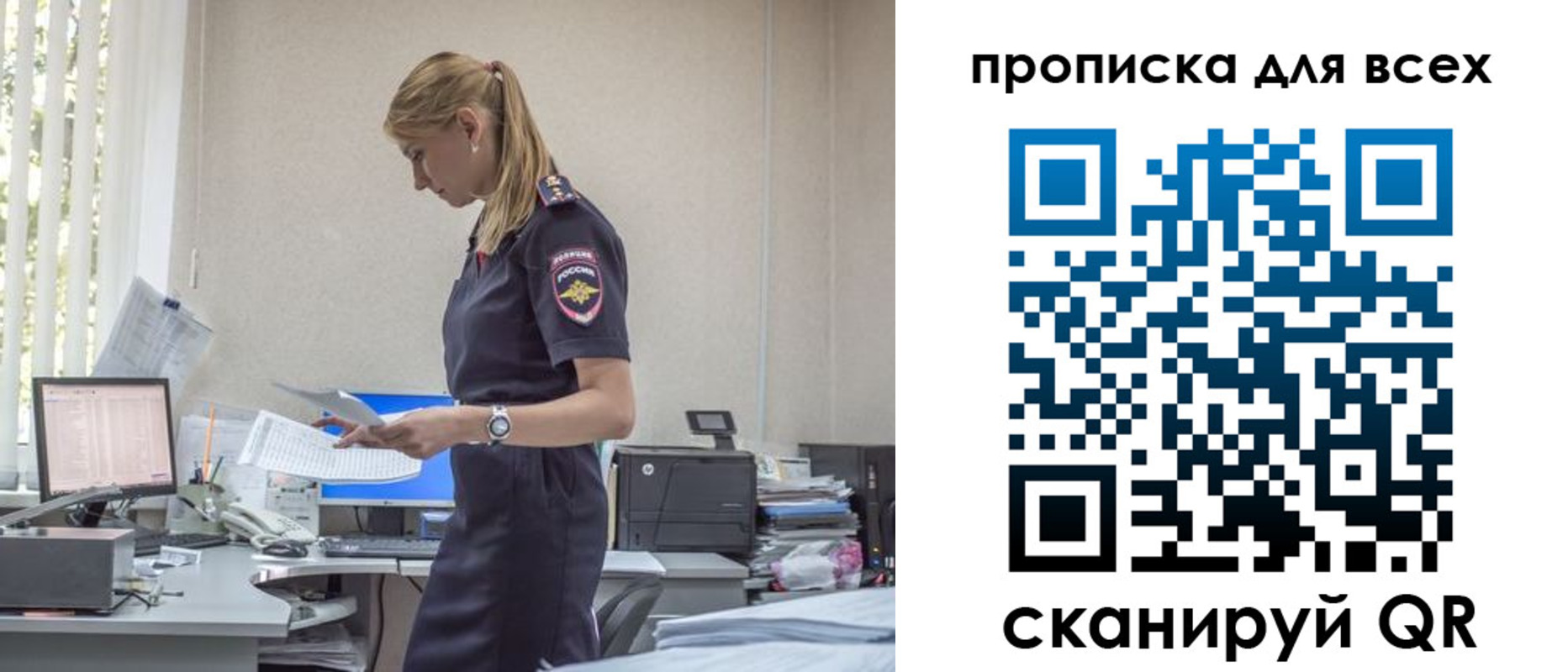 купить прописку в Талице