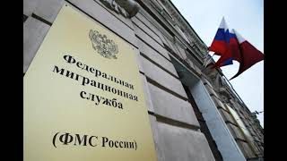 прописка в Талице